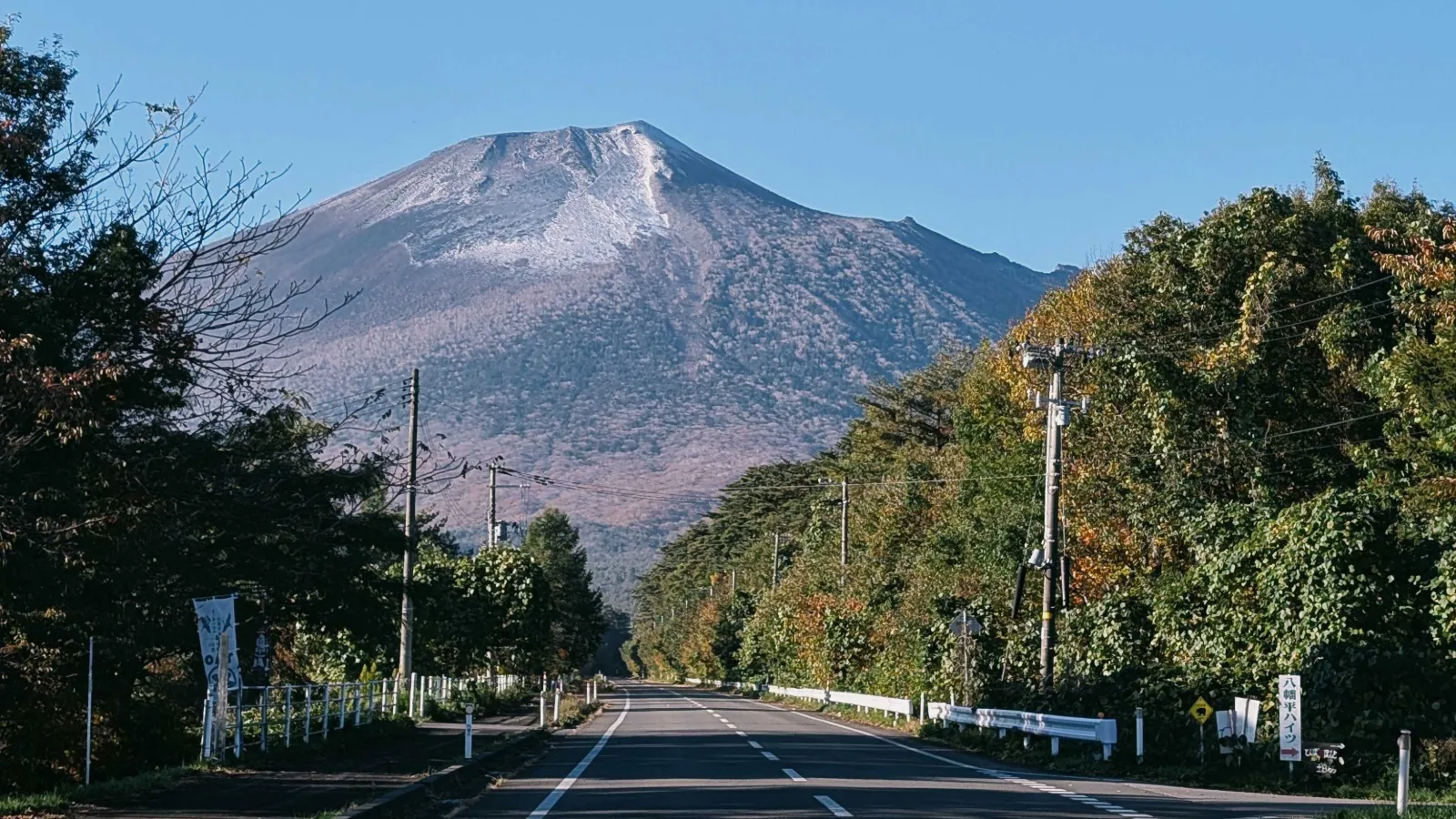 2026/10/23の岩手山